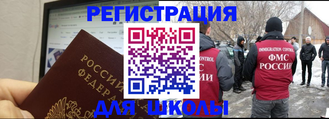 найти адрес прописки в Малгобеке